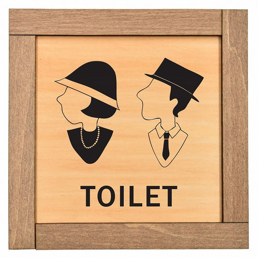 木製トイレプレート