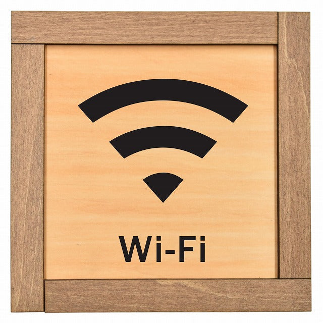 Wi-Fi ワイファイ