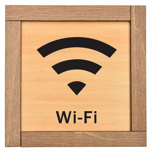 Wi-Fi ワイファイ