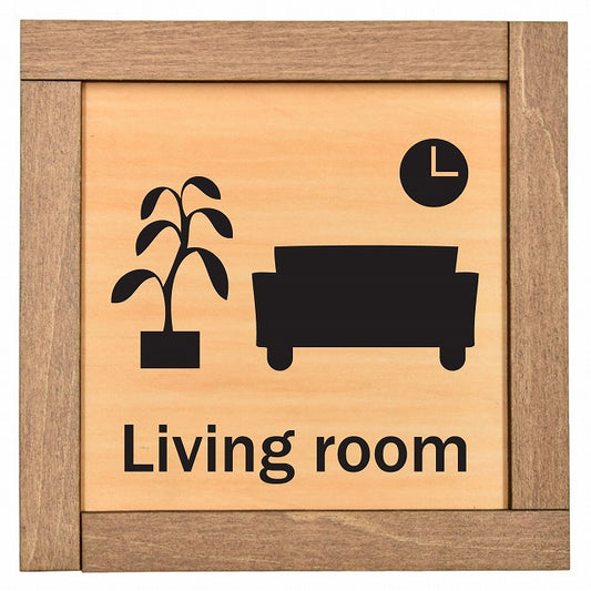 Living Room リビングルーム