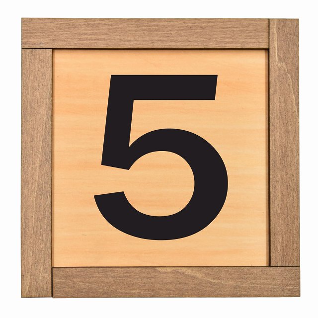 番号5