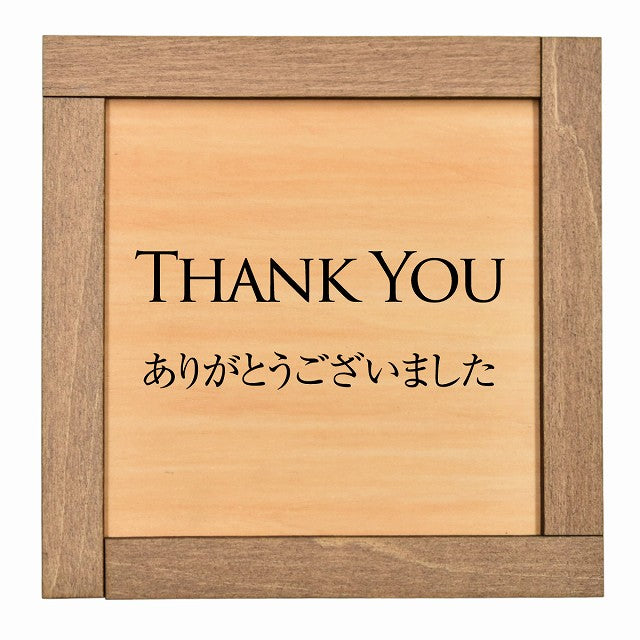 THANK YOU ありがとうございました