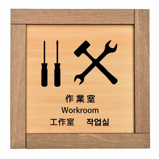 作業室 インバウンド 多言語 英語 中国語 韓国語 対応