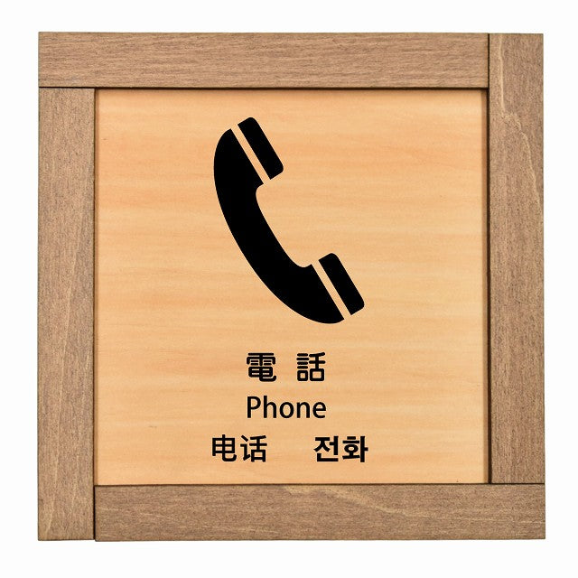 電話 インバウンド 多言語 英語 中国語 韓国語 対応