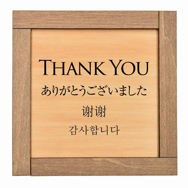 Thank you インバウンド 多言語 英語 中国語 韓国語 対応