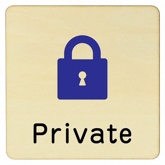 Private 木製プレート 正方形 看板 サインプレート 表示プレート ピクトサイン ピクトグラム 選べるサイズ