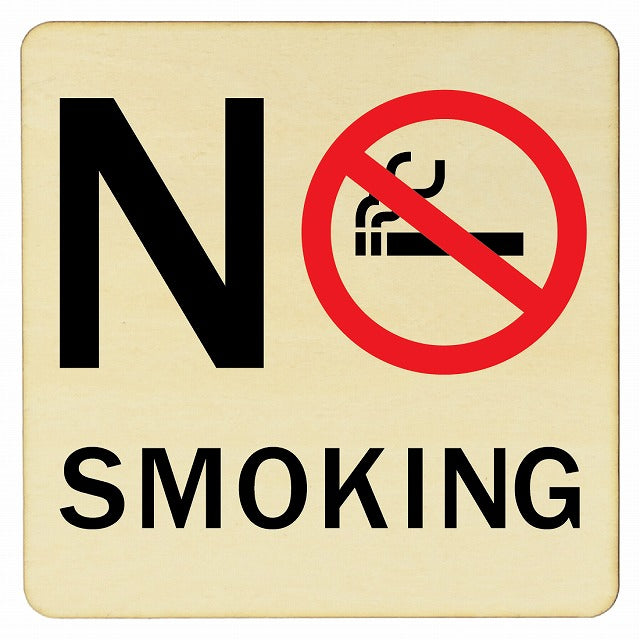 NO SMOKING B 木製プレート 正方形 看板 サインプレート 表示プレート ピクトサイン ピクトグラム 選べるサイズ