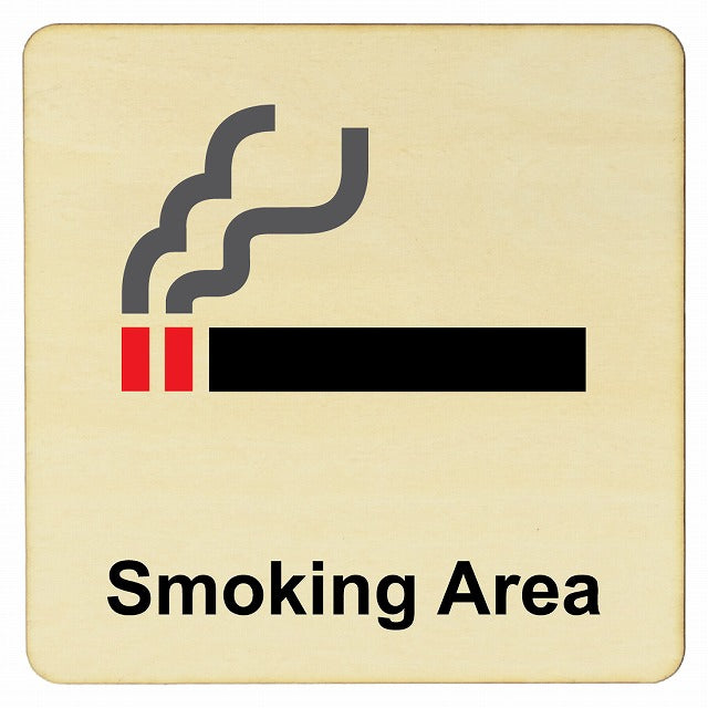 Smoking Area 木製プレート 正方形 看板 サインプレート 表示プレート ピクトサイン ピクトグラム 選べるサイズ