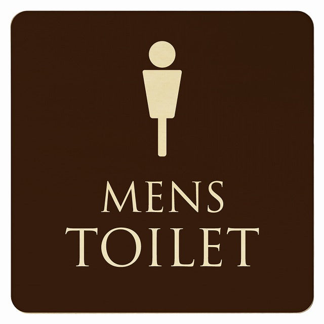 トイレ ブラウン ナチュラル MENS 木製プレート 正方形 看板 サインプレート 案内表示 施設用 ピクトサイン ピクトグラム 選べるサイズ