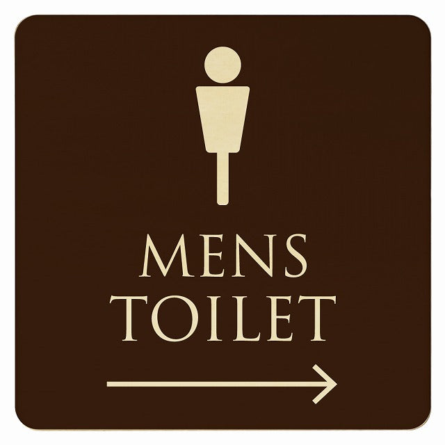 トイレ ブラウン ナチュラル MENS 右矢印 木製プレート 正方形 看板 サインプレート 誘導表示 ピクトサイン ピクトグラム 選べるサイズ