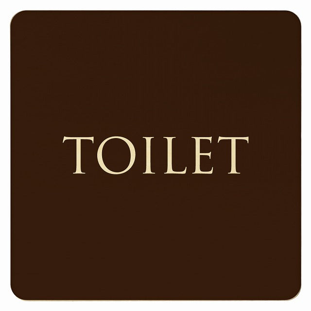 トイレ ブラウン ナチュラル TOILET 文字タイプ 木製プレート 正方形 看板 サインプレート 案内表示 施設用 ピクトサイン ピクトグラム 選べるサイズ