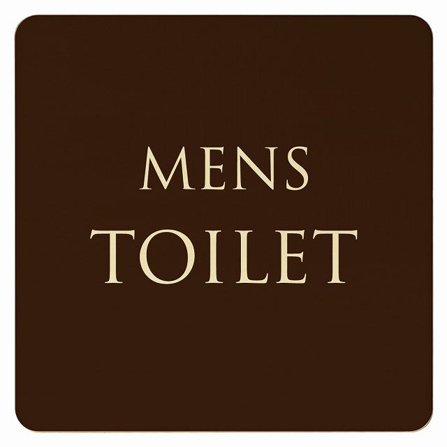 トイレ ブラウン ナチュラル MENS 文字タイプ 木製プレート 正方形 看板 サインプレート 案内表示 施設用 ピクトサイン ピクトグラム 選べるサイズ