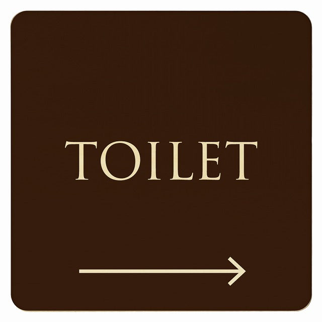 トイレ ブラウン ナチュラル TOILET 右矢印 文字タイプ 木製プレート 正方形 看板 サインプレート 誘導表示 ピクトサイン ピクトグラム 選べるサイズ