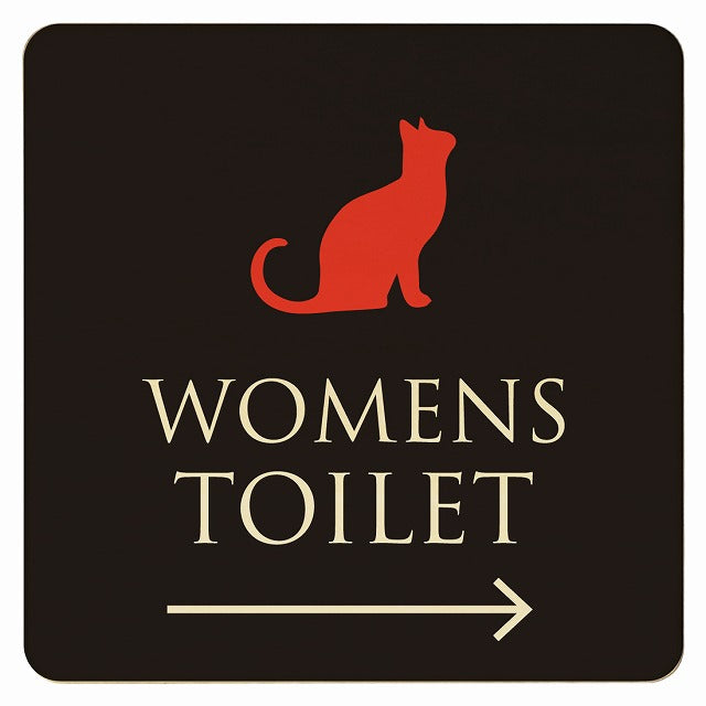 トイレ ねこ 猫 ネコ ブラック カラー WOMENS 右矢印 木製プレート 正方形 看板 サインプレート 誘導表示 ピクトサイン ピクトグラム 選べるサイズ