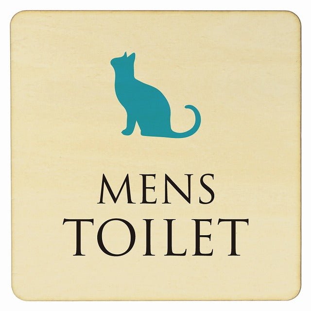 トイレ ねこ 猫 ネコ ナチュラル カラー MENS 木製プレート 正方形 看板 サインプレート 案内表示 施設用 ピクトサイン ピクトグラム 選べるサイズ
