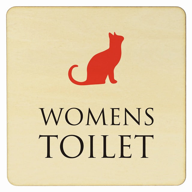 トイレ ねこ 猫 ネコ ナチュラル カラー WOMENS 木製プレート 正方形 看板 サインプレート 案内表示 施設用 ピクトサイン ピクトグラム 選べるサイズ