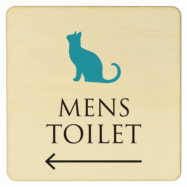 トイレ ねこ 猫 ネコ ナチュラル カラー MENS 左矢印 木製プレート 正方形 看板 サインプレート 誘導表示 ピクトサイン ピクトグラム 選べるサイズ