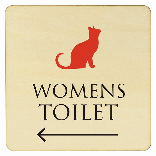 トイレ ねこ 猫 ネコ ナチュラル カラー WOMENS 左矢印 木製プレート 正方形 看板 サインプレート 誘導表示 ピクトサイン ピクトグラム 選べるサイズ
