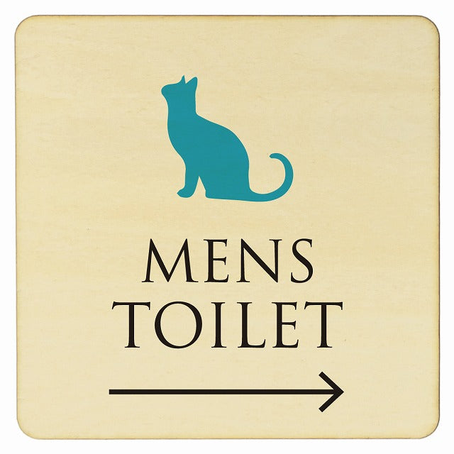 トイレ ねこ 猫 ネコ ナチュラル カラー MENS 右矢印 木製プレート 正方形 看板 サインプレート 誘導表示 ピクトサイン ピクトグラム 選べるサイズ