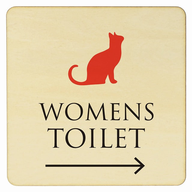 トイレ ねこ 猫 ネコ ナチュラル カラー WOMENS 右矢印 木製プレート 正方形 看板 サインプレート 誘導表示 ピクトサイン ピクトグラム 選べるサイズ