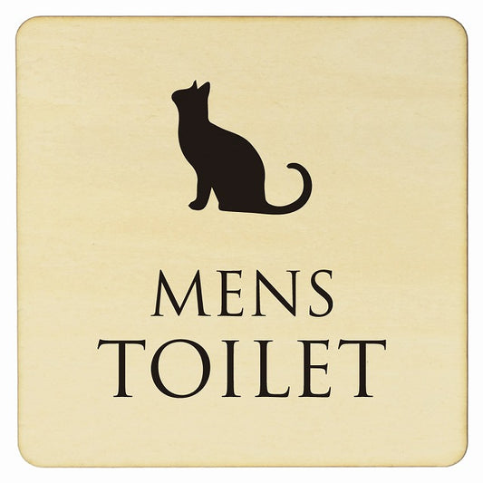 トイレ ねこ 猫 ネコ ナチュラル ブラック MENS 木製プレート 正方形 看板 サインプレート 案内表示 施設用 ピクトサイン ピクトグラム 選べるサイズ