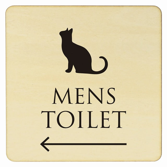 トイレ ねこ 猫 ネコ ナチュラル ブラック MENS 左矢印 木製プレート 正方形 看板 サインプレート 誘導表示 ピクトサイン ピクトグラム 選べるサイズ