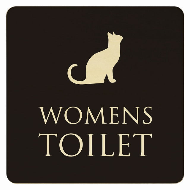 トイレ ねこ 猫 ネコ ブラック ナチュラル WOMENS 木製プレート 正方形 看板 サインプレート 案内表示 施設用 ピクトサイン ピクトグラム 選べるサイズ