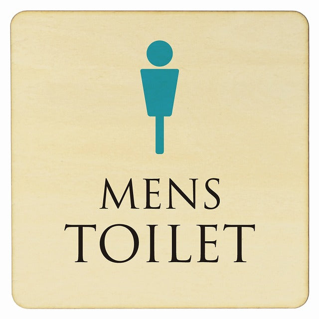 トイレ ナチュラル＆カラー MENS 木製プレート 正方形 看板 サインプレート 案内表示 施設用 ピクトサイン ピクトグラム 選べるサイズ