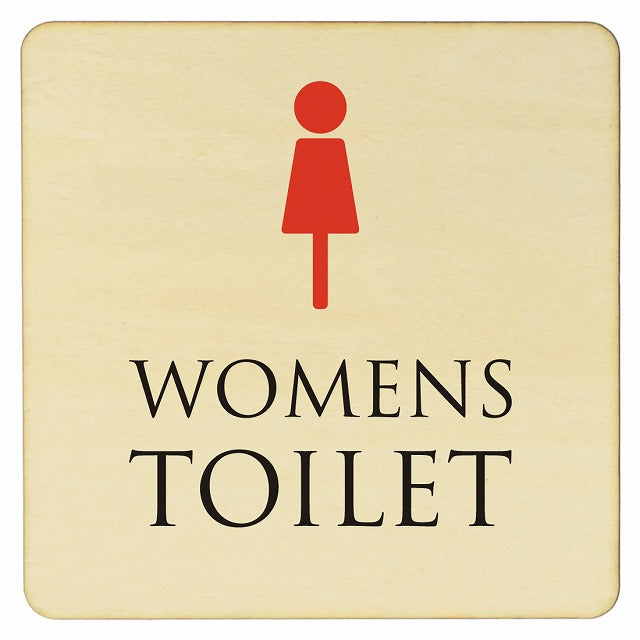 トイレ ナチュラル＆カラー WOMENS 木製プレート 正方形 看板 サインプレート 案内表示 施設用 ピクトサイン ピクトグラム 選べるサイズ