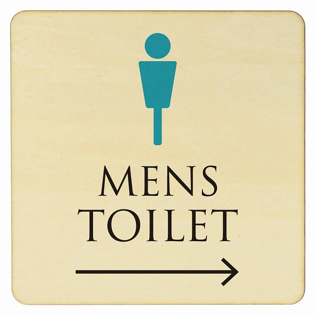 トイレ ナチュラル＆カラー MENS 右矢印 木製プレート 正方形 看板 サインプレート 誘導表示 ピクトサイン ピクトグラム 選べるサイズ