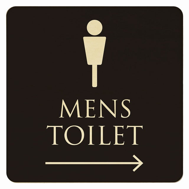 トイレ ブラック ナチュラル MENS 右矢印 木製プレート 正方形 看板 サインプレート 誘導表示 ピクトサイン ピクトグラム 選べるサイズ
