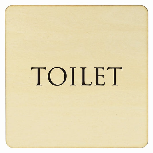トイレ ナチュラル ブラック TOILET 文字タイプ 木製プレート 正方形 看板 サインプレート 案内表示 施設用 ピクトサイン ピクトグラム 選べるサイズ