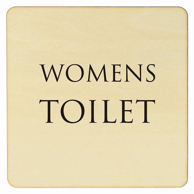 トイレ ナチュラル ブラック WOMENS 文字タイプ 木製プレート 正方形 看板 サインプレート 案内表示 施設用 ピクトサイン ピクトグラム 選べるサイズ