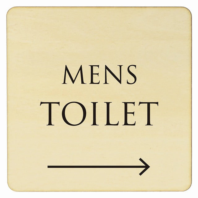 トイレ ナチュラル ブラック MENS 右矢印 文字タイプ 木製プレート 正方形 看板 サインプレート 誘導表示 ピクトサイン ピクトグラム 選べるサイズ