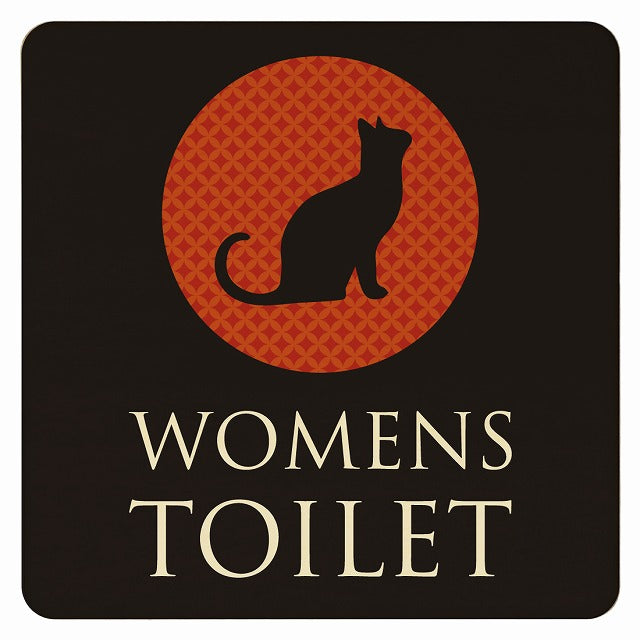 トイレ ねこ 猫 ネコ ミッドナイト風 WOMENS 木製プレート 正方形 看板 サインプレート 案内表示 施設用 ピクトサイン ピクトグラム 選べるサイズ