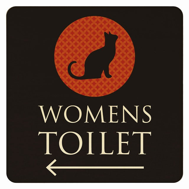 トイレ ねこ 猫 ネコ ミッドナイト風 WOMENS 左矢印 木製プレート 正方形 看板 サインプレート 誘導表示 ピクトサイン ピクトグラム 選べるサイズ